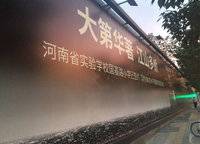 萬(wàn)科民安江山府（璞樾苑）