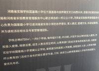 萬(wàn)科新田湖與城