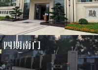 融創(chuàng)美盛象湖壹號