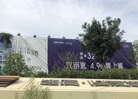 綠都盛潤(rùn)·云立方