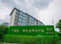北龍湖金茂府
