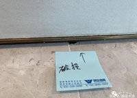 北龍湖金茂府