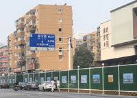 康橋玖璽園