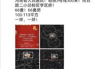 融創(chuàng)蘭園