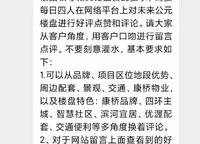 信達未來公元