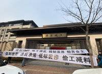 保利瓏熙