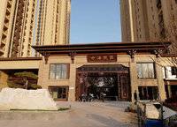 中海萬(wàn)錦公館
