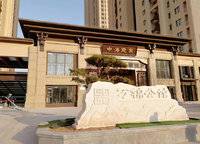 中海萬(wàn)錦公館