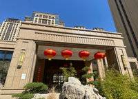 奧蘭和園