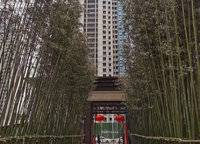 中海萬(wàn)錦公館