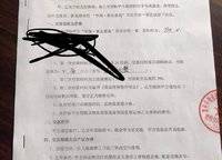 華瑞·紫金嘉苑