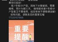 冠景君悅湖