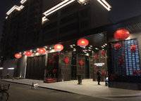 萬科美景世玠（鄭紡機地王）