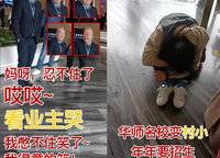 謙祥萬華城