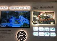 金地西湖春曉