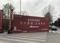 金地西湖春曉