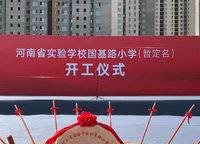 萬科民安江山府（璞樾苑）