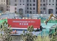 萬科民安江山府（璞樾苑）