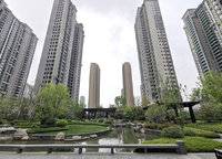 中海如園