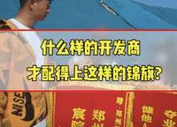 融創(chuàng)運河源