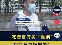 融創(chuàng)運河源