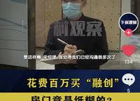 融創(chuàng)運河源