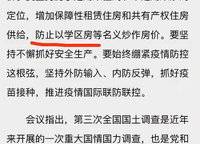 金科城
