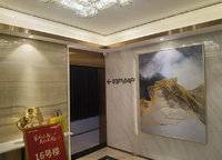 龍湖天宸原著