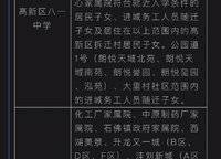 龍湖·景粼玖序