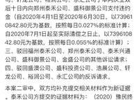 盛澳金尊府