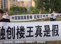融創(chuàng)運河源