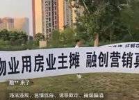 融創(chuàng)運河源