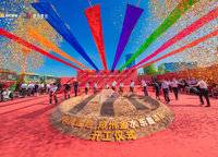 華潤(rùn)?quán)崠|萬象城·幸福里