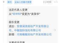 佳源名門橙邦