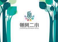 保利天匯