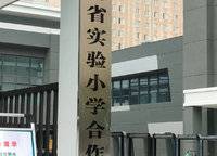 保利天匯