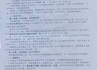 保利天匯
