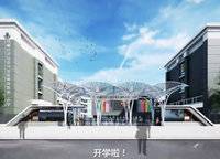 保利天匯