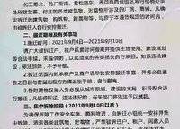 碧桂園西湖