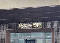 信達天樾九章