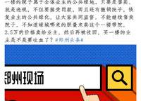 綠城湖畔雲(yún)廬
