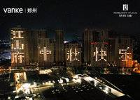 萬科民安江山府（璞樾苑）