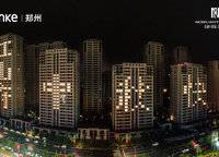 萬科民安江山府（璞樾苑）