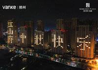 萬科民安江山府（璞樾苑）