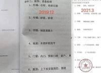 綠城湖畔雲(yún)廬