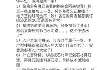 綠城湖畔雲(yún)廬