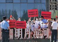 綠城明月濱河