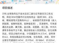 萬科古翠隱秀