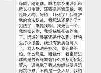 綠城湖畔雲(yún)廬