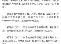 興港·未來之光